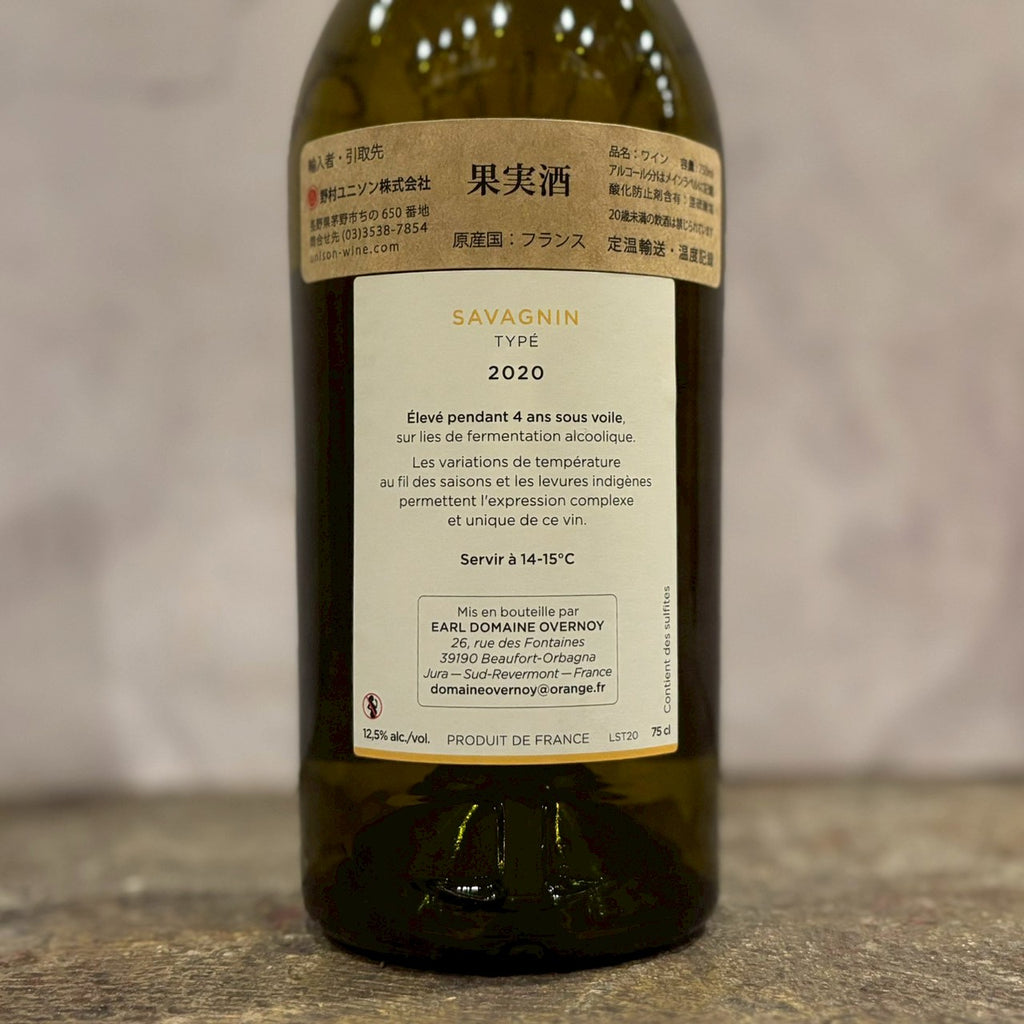 サヴァニャン・ティペ 2020 / ギヨーム・オヴェルノワ Savagnin Type