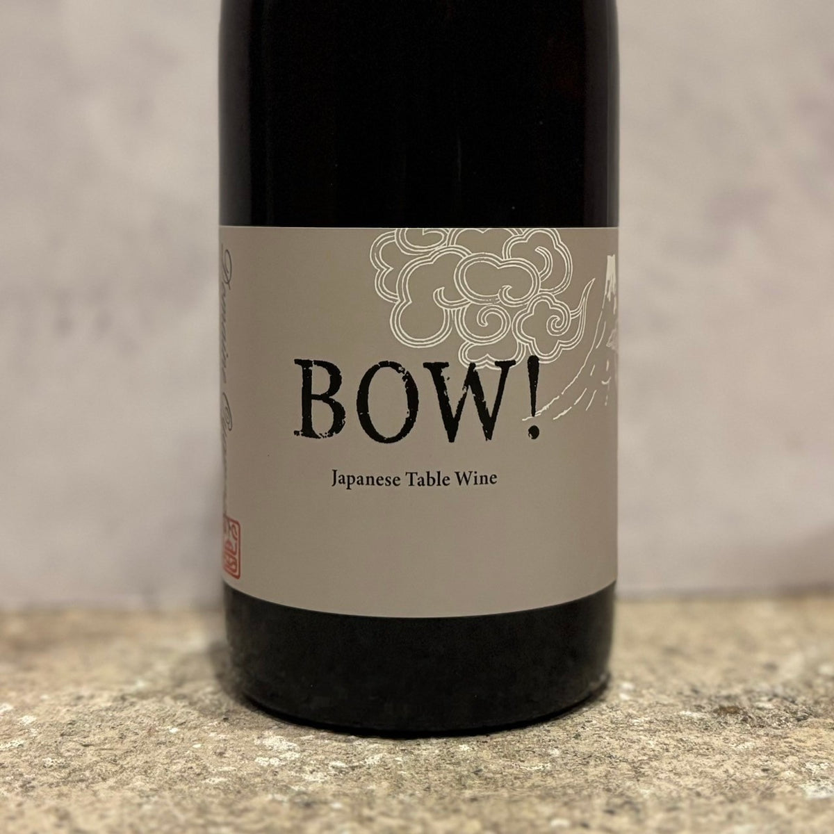 ご購入条件あり】BOW! 赤 2024 / ドメーヌ・オヤマダ– torocco Store