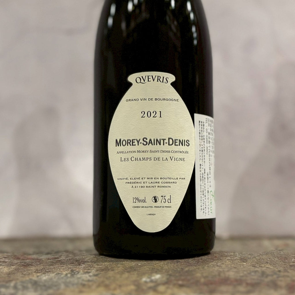 モレ・サン・ドニ・レ・シャン・ド・ラ・ヴィーニュ クヴェヴリ 2021